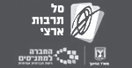 בין לקוחותינו-14